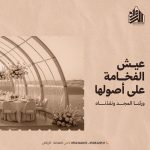 WhatsApp Image 2026-02-07 at 5.31.32 PM (1)