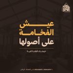 WhatsApp Image 2026-02-07 at 5.31.32 PM