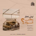 WhatsApp Image 2026-02-07 at 5.31.33 PM (1)