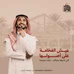 WhatsApp Image 2026-02-07 at 5.31.34 PM (1)