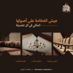 WhatsApp Image 2026-02-07 at 5.31.34 PM