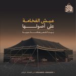 WhatsApp Image 2026-02-07 at 5.31.35 PM (1)