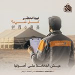 WhatsApp Image 2026-02-07 at 5.31.35 PM