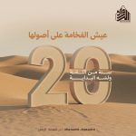 WhatsApp Image 2026-02-07 at 5.31.35 PM (2)