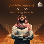 WhatsApp Image 2026-02-07 at 5.31.36 PM (1)