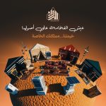 WhatsApp Image 2026-02-07 at 5.31.37 PM